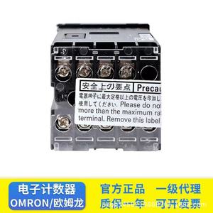 Omron H5CX-A-N <b>Timer</b> 100-240 V AC 9.999 S To 9999 H Made In Indonesia - Product Image 2