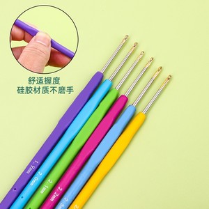 Silicone Handle <b>Crochet</b> <b>Hooks</b> 1.9mm 2.0mm 2.1mm 2.2mm 2.3mm For Handmade Knitting Crafting Tools - Product Image 1