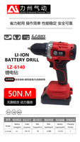 Perceuse sans fil 21V kit de perceuse tournevis outil matériel perceuse électrique mur de briques métal bois avec deux batteries 3.0ah)