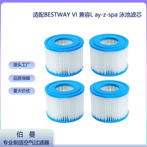 Cartouche filtrante Berman Filter Pool WE pour piscine gonflable Bestway, natation et sports nautiques - Product Image 5