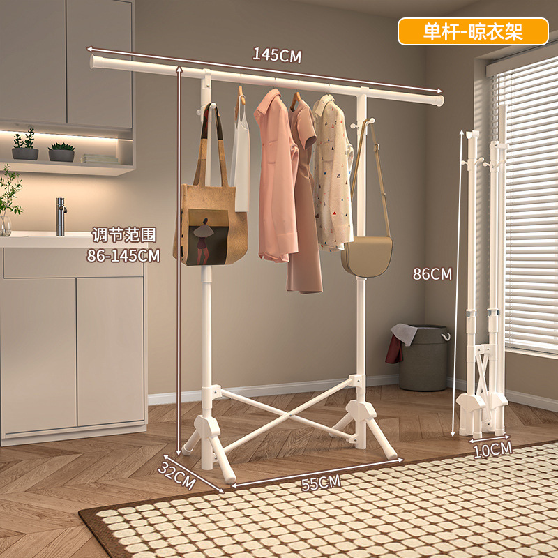 Single Clothes Drying Pole