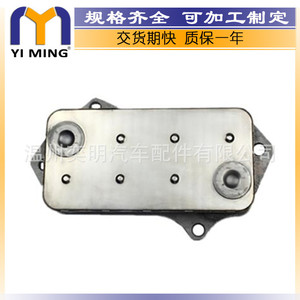 ออยล์คูลเลอร์สแตนเลสสำหรับรถบรรทุก JCB 320 04660 YM SS110 14.9x7.8x3.7 ซม. - Product Image 2