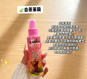 PEACH JO+ Eau de Toilette Pêche en Spray - Parfum Frais Sans Alcool Désodorisant & Longue Durée pour Vêtements - Product Image 4