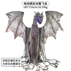 Dragón Volador Mecánico Grande de Halloween, Decoración Eléctrica por Inducción, Adorno para Parque de Atracciones, Adorno para Exteriores, <span class=keywords><strong>Bosque</strong></span> - Product Image 3