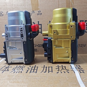 High <strong>Quality</strong> 12v Webasto air Parking <strong>Heater</strong> Liquid diesel Water Parking <strong>Heaters</strong> for Car for Cars Truck Boat RV Caravan - Product Image 4