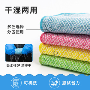 <b>Microfiber</b> Double Sided Dishcloth Square Absorbent Cleaning <b>Towel</b> For Kitchen Pots And Pans - Product Image 2