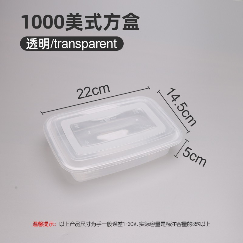 Transparent - with lid