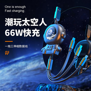 สายเคเบิลข้อมูลนักบินอวกาศพิโน 3 อิน 1 แบบยืดหดได้ 66W ชาร์จเร็วสำหรับแอปเปิล แอนดรอยด์ ไทป์ ซี - Product Image 4