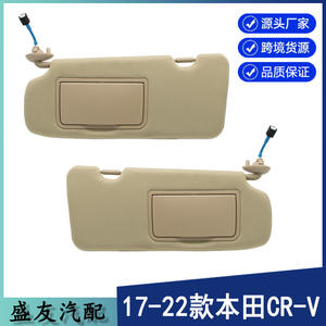 Parasol para Honda CRV 83280-TLY-H11ZB Beige, Montado en el Techo, con Etiquetas de Advertencia, para Modelos 2017-2022 - Product Image 5