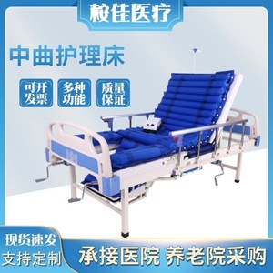Anjia Zhongqu <b>Nursing</b> Bed Adjustable Height With Backrest Lift For Elderly Home Care Use - Product Image 5