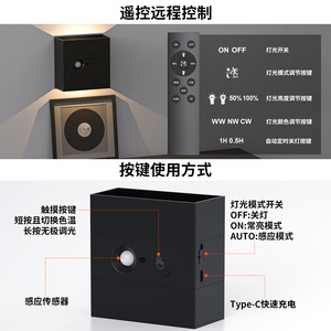 Lámpara de pared LED recargable T120 de 36V con sensor y control remoto para dormitorio, pasillo, corredor, luz nocturna - Product Image 2