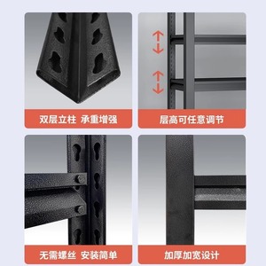 Étagère de rangement en acier multicouche ZWI-HJDDB, 4 niveaux, robuste, perforée, pour la maison, le salon, la chambre, usage polyvalent - Product Image 4