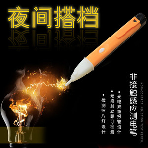 Testeur de tension domestique ZHCY avec lumière LED et alarme sonore 90V 1000V AC en plastique - Product Image 2