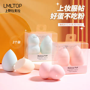 Esponja de Maquillaje Lmltop en Forma de Gota de Agua, 6 cm, Poliuretano Hidrófilo para Difuminar el Maquillaje Facial, Herramienta de Belleza - Product Image 2