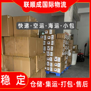 Lianshuncheng International Freight Mexique : Expédition Aérienne et Maritime, Colis Express, Consolidation, Stockage, Expédition à l'unité - Product Image 5