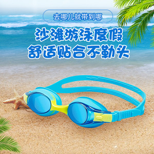 Children Swimming Goggles Silicone Anti-Fog High Definition For Kids - Product Image 5