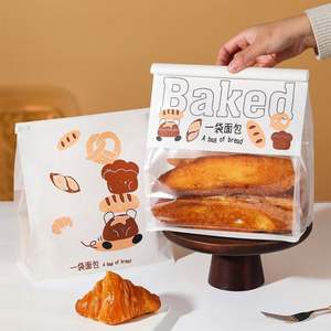 Sacs à pain recyclables personnalisés pour les collations, les biscuits, les pâtisseries, les croissants/pain au levain, emballage personnalisé, sac de shopping - Product Image 4