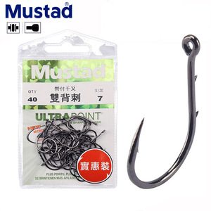 Musta 10757SP-BN Chinu Fish <b>Hook</b> <b>Black</b> High Carbon Steel Tube Mounted Sea Fishing <b>Hook</b> For Large Fish Ocean Boat Fishing - Product Image 3
