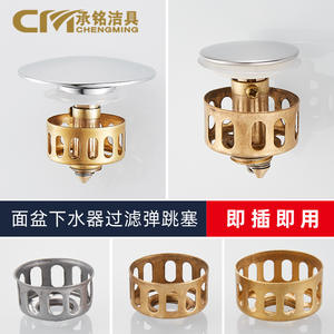 Filtro de desagüe para lavabo, tapón de 2.8 pulgadas, cesta desplegable de cobre, diseño moderno redondo, conexión por tornillo - Product Image 3