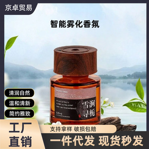 Ambientador para Auto EASTHERBEN Snow Cave Fragrance 120ml, Extractos de Plantas, Aroma Duradero, Materias Primas Naturales - Product Image 5