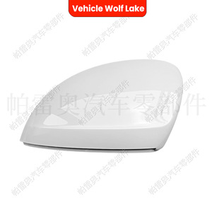 Coques de rétroviseurs Vehicle Wolf Lake pour Volkswagen Tiguan 2016-2021, ensemble complet ABS, côté droit et gauche, peinture blanche - Product Image 2