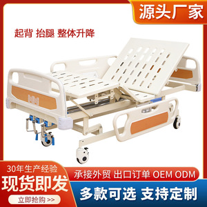 Cama de Hospital Manual Tezu de Acero Inoxidable con Abertura para Inodoro, para Ancianos y Pacientes - Product Image 3