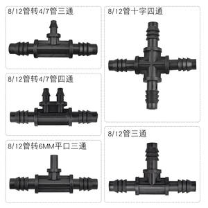 Raccord de tuyau d'eau 8/12 à 4/7 6 mm, extrémité plate, connecteur trois voies/quatre voies pour micro-asperseur d'irrigation de jardin - Product Image 1