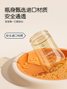 Tazas para sorber sin BPA Tritan para niños pequeños de más de 6 meses Asas de alimentación cómodas Botella de paja con diseño a prueba de derrames y a prueba de roturas - Product Image 2