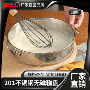 ถาดอบเค้กสแตนเลสทรงกลมก้นแบนลึก ใช้กับเครื่องล้างจานได้ ขนาด 10-40 ซม. - Product Image 5
