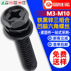 M5/M6/M8/M10 - Product Image 1