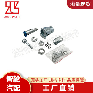 กระบอกล็อคประตูขวา Volkswagen Golf รุ่น 604837168 อะไหล่ล็อคทรงกระบอก บรรจุภัณฑ์ถุงซิปล็อคสีเทา - Product Image 3