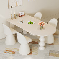 Table de salle à manger îlot monobloc, style crémeux, design moderne, mobilier de maison, ensemble salle à manger avec chaises, démontable
