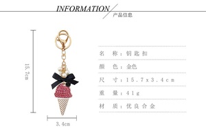 Luxe strass perle arc crème glacée porte-clés Bling cristal porte-clés femme sac pendentif voiture porte-clés mignon rose diamant porte-clés - Product Image 6