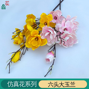 Flores Artificiales de Magnolia de Seda Hechas a Mano para Decoración de Bodas en Hoteles, Estilo Wabi Sabi - Product Image 3