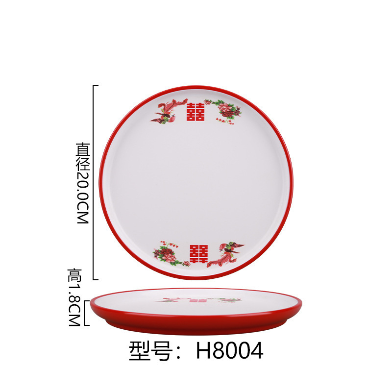 H8004 [Double Happiness]