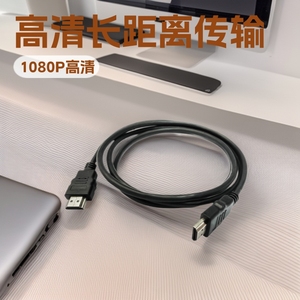 HDMI Cable Male To Male 1080P Video Cable For Monitor And <b>Tv</b> Connection - Product Image 4