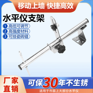 Soporte de Pared Ajustable y Giratorio de 360° para Nivel Láser Zhang Huaiyu, Soporte de Pared Portátil con Altura Ajustable - Product Image 5