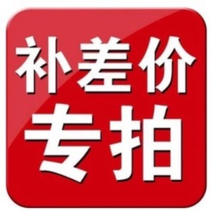 Lien d'expédition express LCL pour marchandises générales d'origine chinoise, dédouanement de l'acheteur - Product Image 1