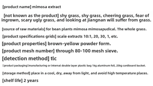 Extracto de <span class=keywords><strong>planta</strong></span> de <span class=keywords><strong>Mimosa</strong></span> orgánica de alta calidad, polvo de raíz y corteza de grado alimenticio, fabricante chino herbáceo, pedido mínimo de 1kg - Product Image 2