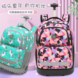 Sac à dos à roulettes 18 pouces à motif géométrique, imperméable, unisexe, pour l'école - Product Image 1