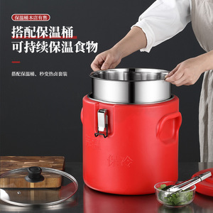 Cubo Aislado de Acero Inoxidable de 10L Rojo Circular para Calentar y Mantener Arroz, Papillas, Leche de Soya y Té con Leche - Product Image 5