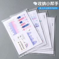 Carpeta Transparente Reforzada para Documentos A4, Cierre a Presión, Etiqueta, Gran Capacidad, Plástico PP, Bolsa de Almacenamiento de Archivos Impermeable para Oficina