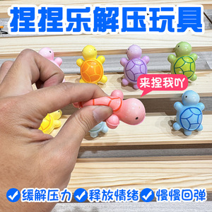 ของเล่นเต่าบรรเทาความเครียดจาก PU ของเล่นประเภทสัตว์สำหรับเด็กและผู้ใหญ่ - Product Image 5