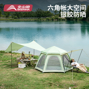 Beishanlang Hexagonal <b>Tent</b> 240x240x165cm 4-5 Person Double Layer Quick Opening Sun Protection Outdoor Camping <b>Tent</b> - Product Image 2