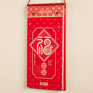 <span class=keywords><strong>Calendrier</strong></span> <span class=keywords><strong>mural</strong></span> imprimé <span class=keywords><strong>personnalisé</strong></span> <span class=keywords><strong>2023</strong></span> - Product Image 2