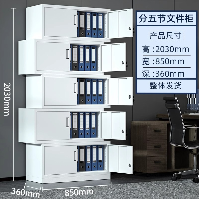 Five-section filing cabinet