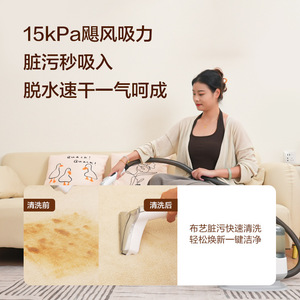 Carpet <b>Extractor</b> <b>Cleaner</b> 15kPa High Pressure Electric Hot Water Cleaning Machine for Sofa Fabric Upholstery - Product Image 1