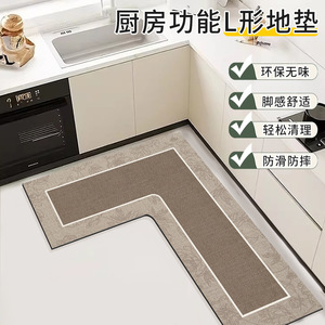 Tapis de cuisine Seino en diatomite en forme de L, antidérapant, absorbant l'huile, lavable, couleur unie, pour sol de cuisine - Product Image 4