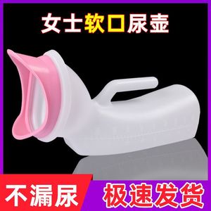 Urinoirs en gros d'usine, urinoirs domestiques unisexes avec couvercles, urinoirs en plastique, 1200 ml et 2000 ml. - Product Image 5