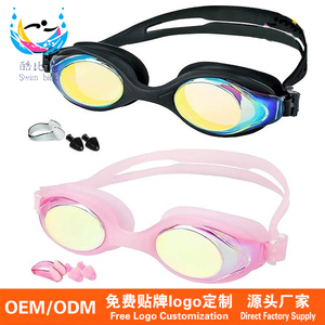 Gafas de Natación de Silicona para Niños, Antivaho, Impermeables, con Protección UV y Ajuste Rápido, Más Vendidas - Product Image 1